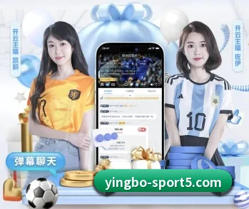 赢博体育 APP 深度功能